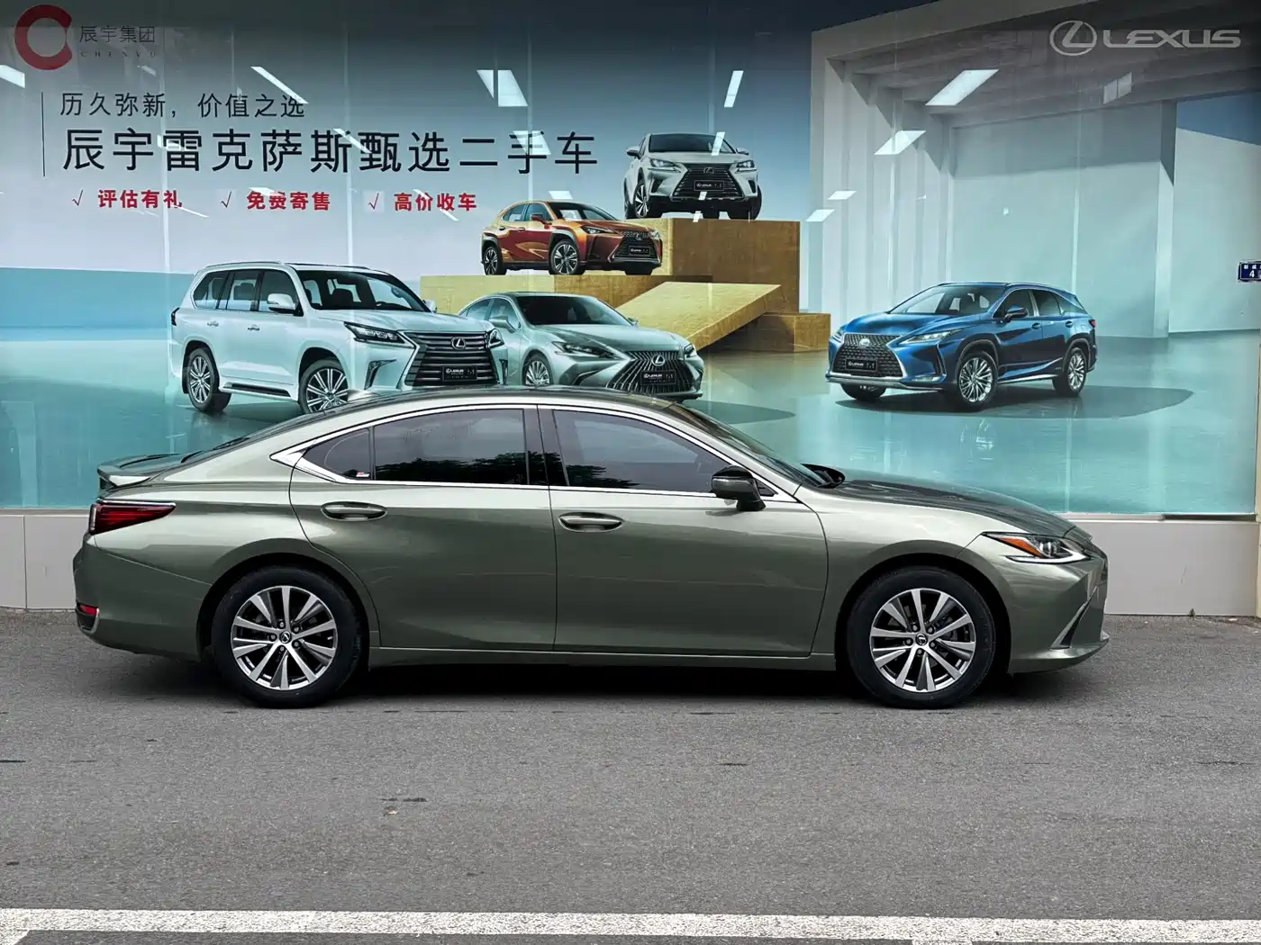 Lexus ES 2020 200 Luxury фото 5