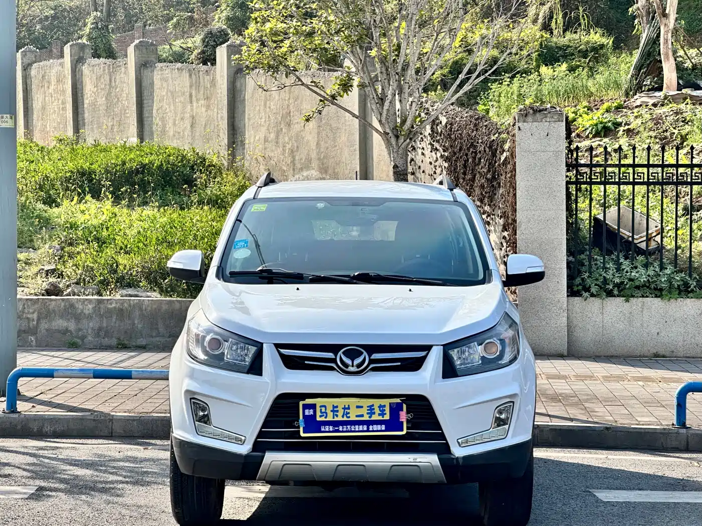 BAIC Huansu S3 2015 2014 1.5L Luxury (China IV)