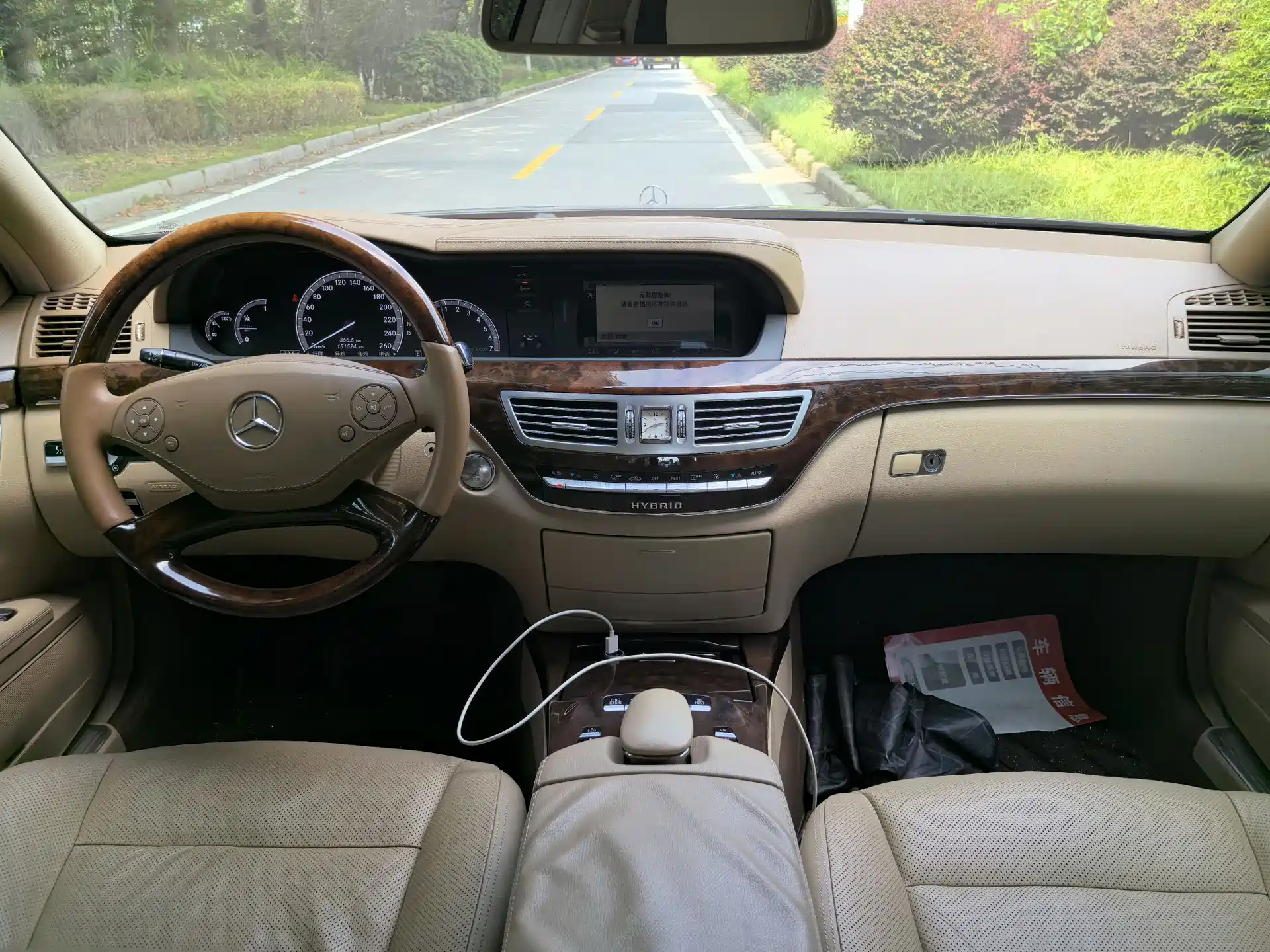 صورة 9 - Mercedes-Benz S-Class