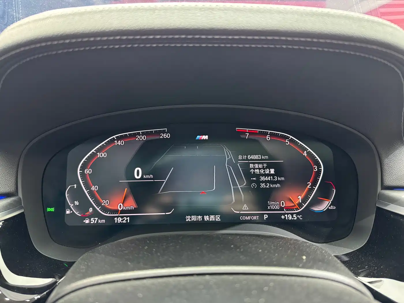 BMW 5 Series 2022 Facelift 530Li xDrive M Sport Package фото 18