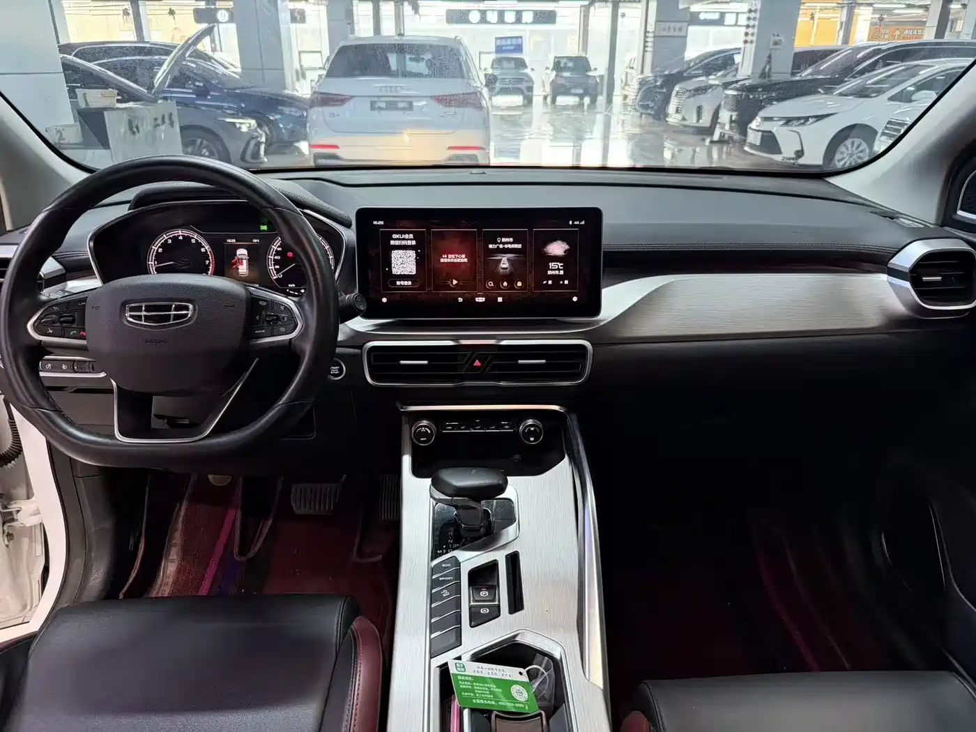 GEELY AUTOMOBILE BINYUE