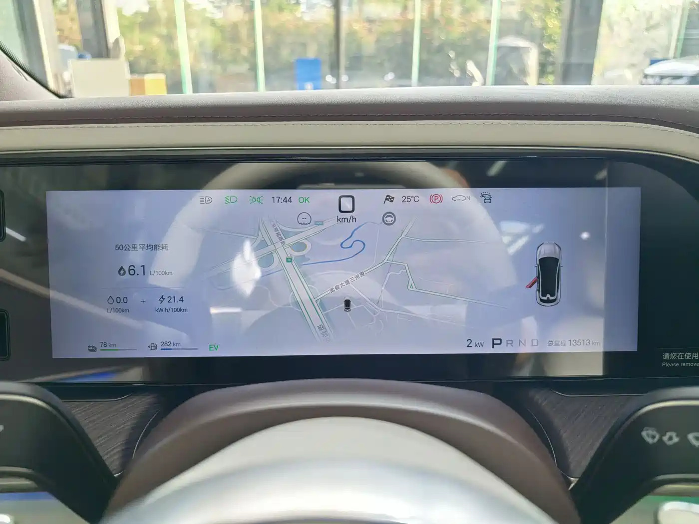 Denza Z9GT 2024 1100 AWD Ultra Edition фото 8