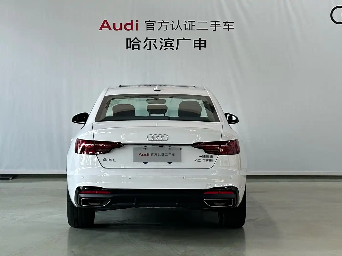 Audi A4L 2025 2 Million Celebration Edition 40 TFSI Luxury Dynamic фото 4