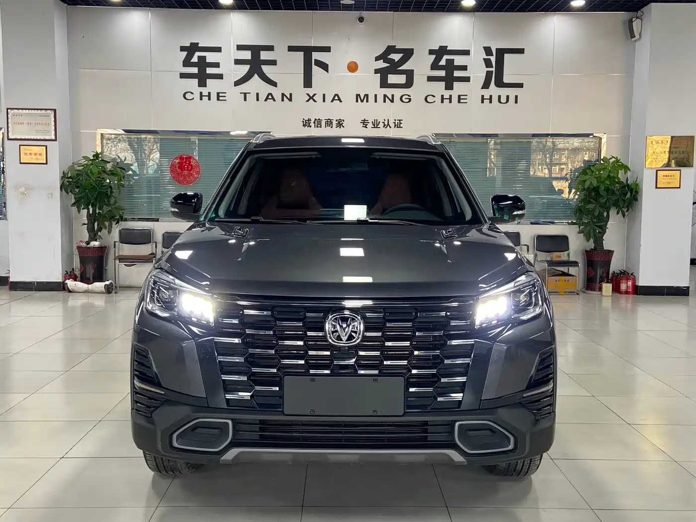 CHANGAN CS75