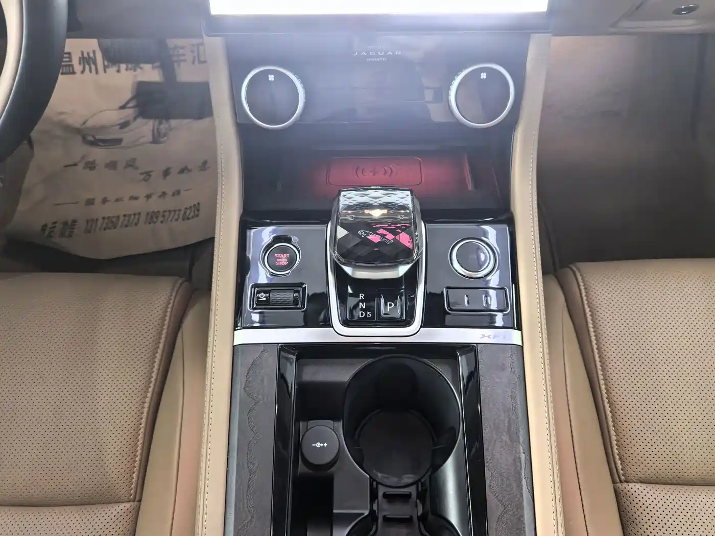 Jaguar XFL 2025 2025 2.0T P250 FWD Luxury Edition