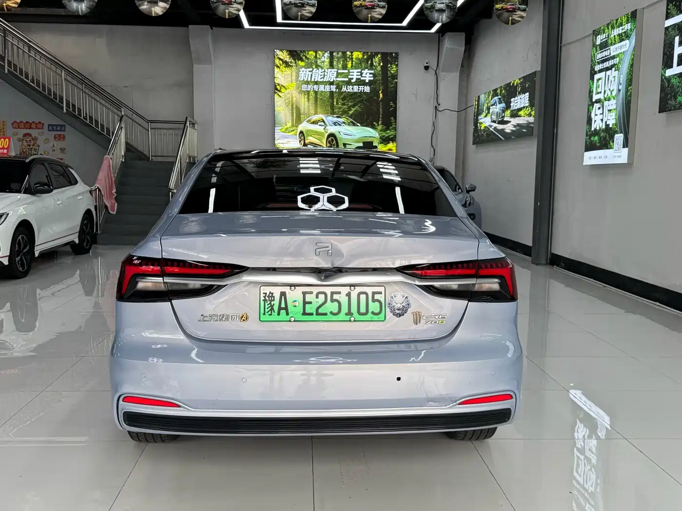 Roewe Feifan ER6 2022 2021 New Power Edition 620km Smart Drive Edition