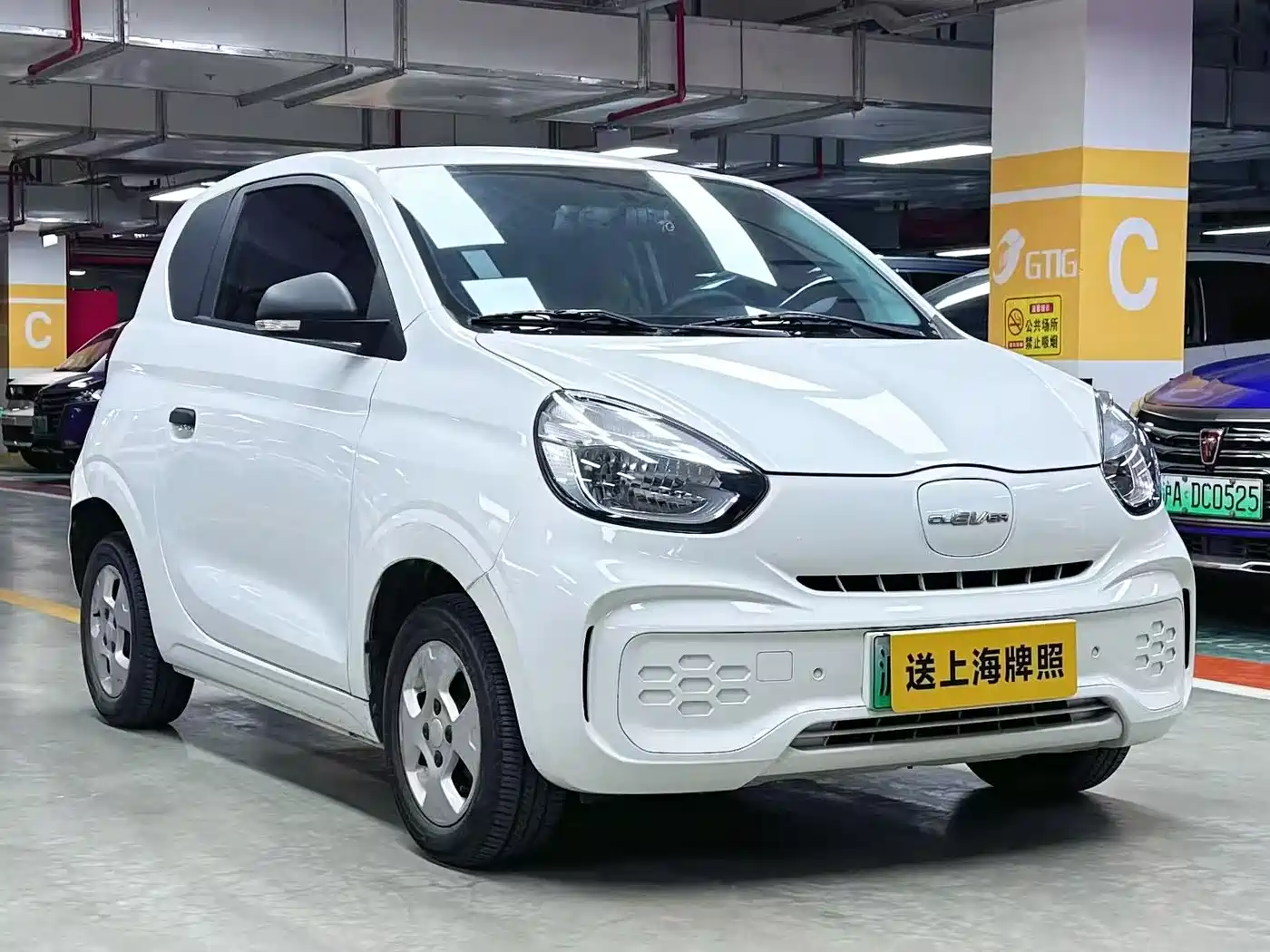 ROEWE CLEWE CLEVER