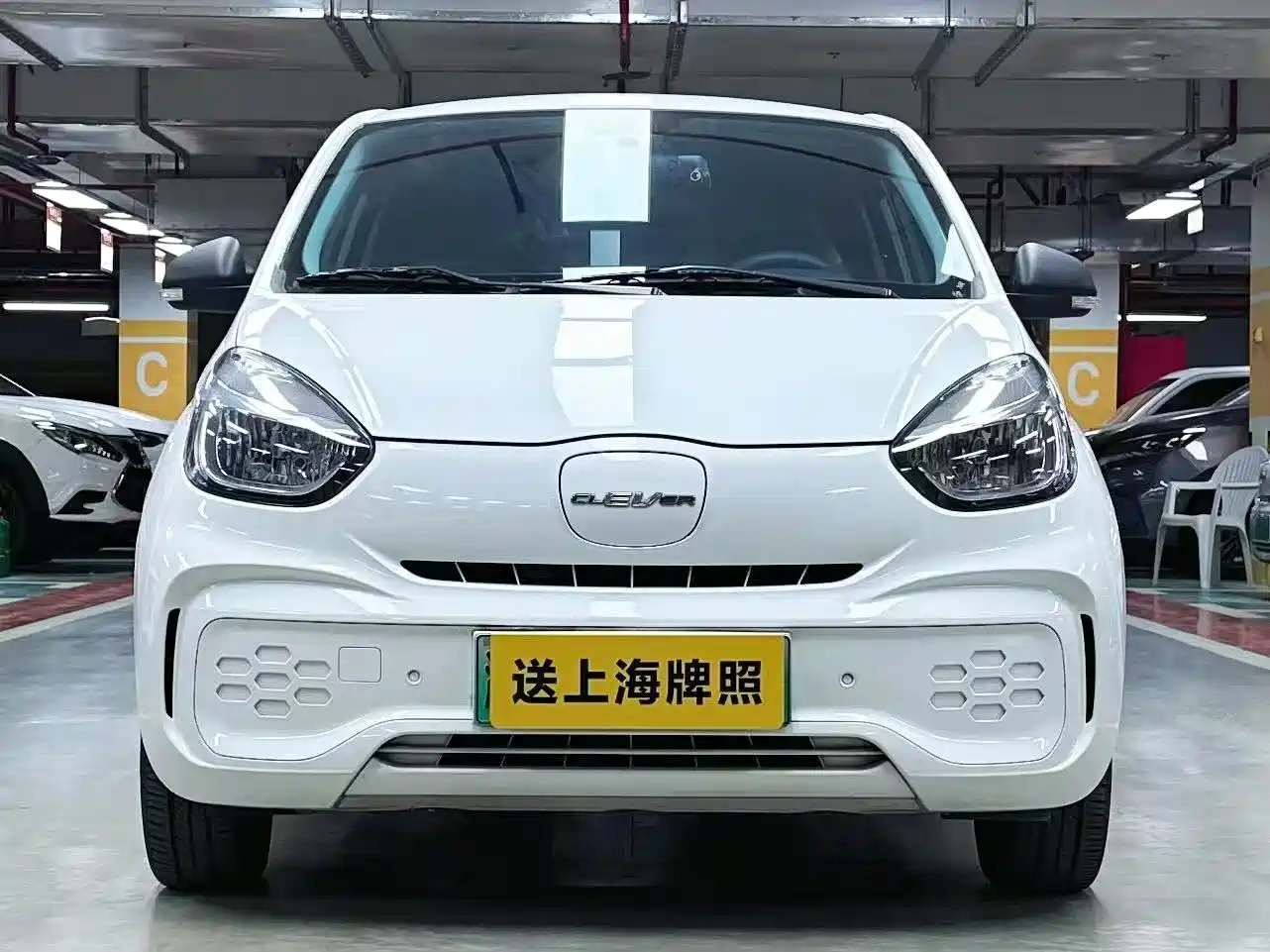 ROEWE CLEWE CLEVER