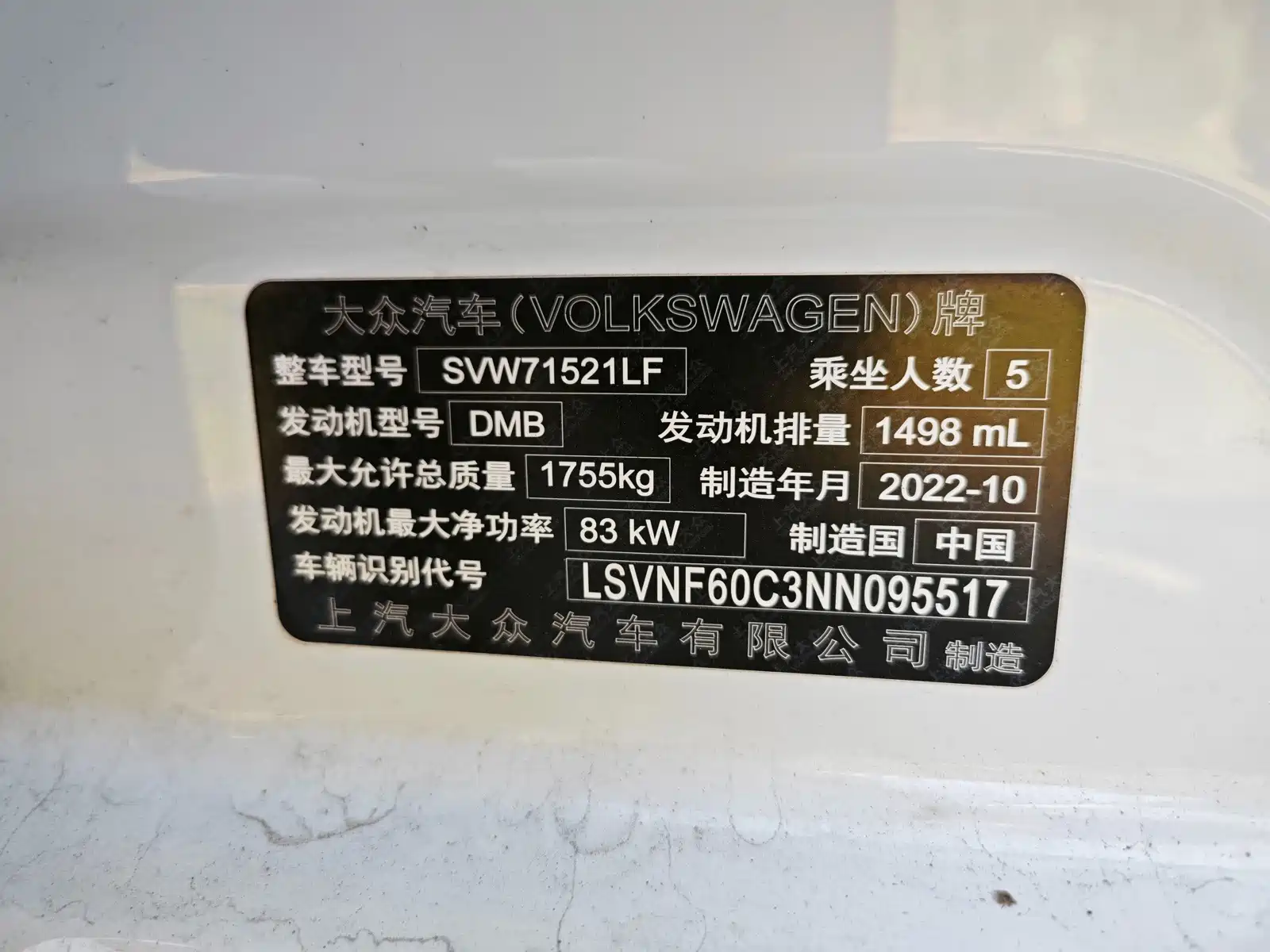Photo 11 - Volkswagen Lavida