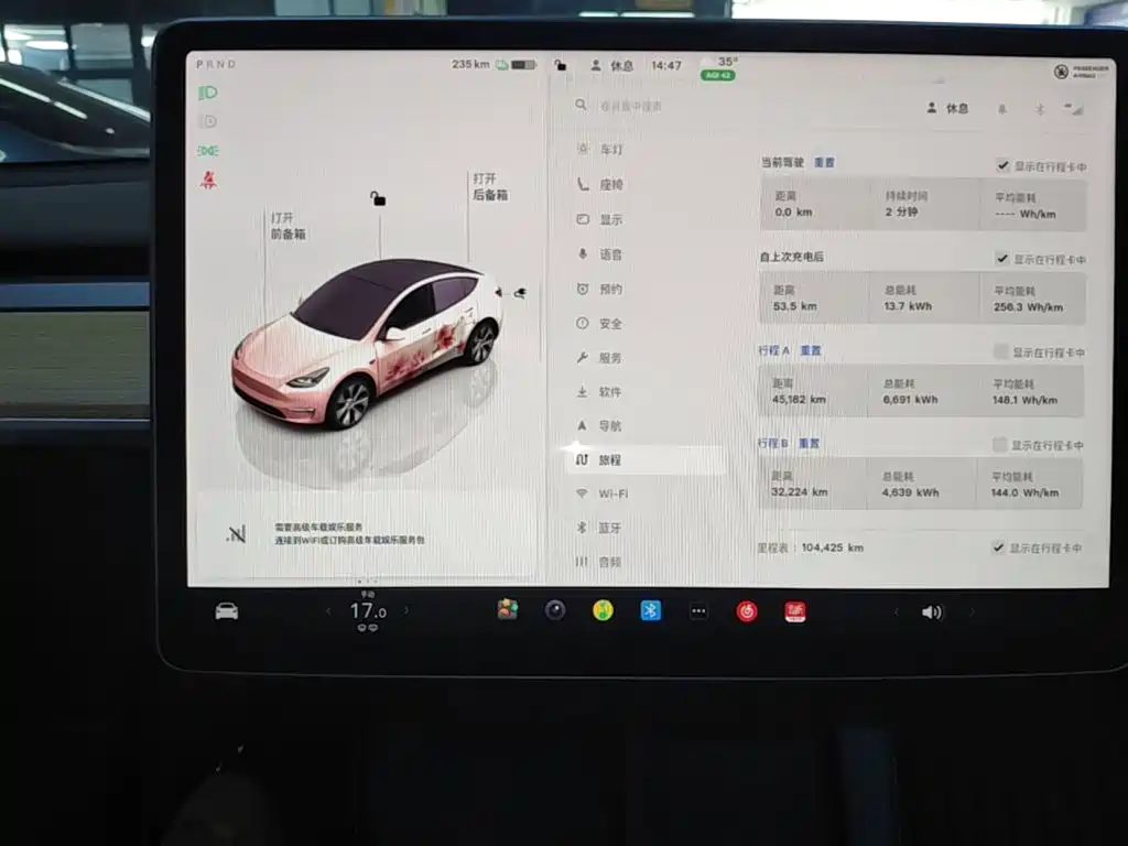 Фото 12 - Tesla Model Y