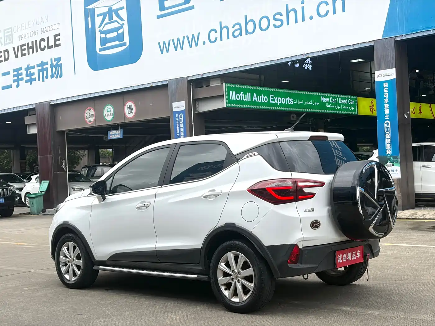 BYD Yuan 2017 2017 1.5L Auto Cool Connect