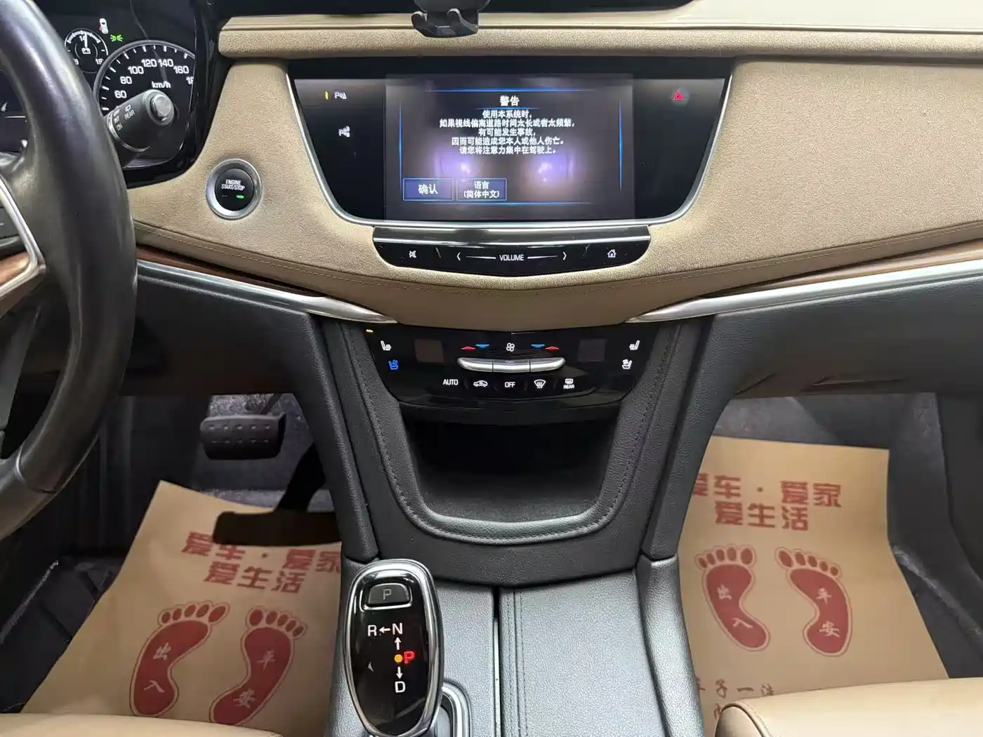 Cadillac XT5 2018 28E 4WD Platinum Edition фото 11