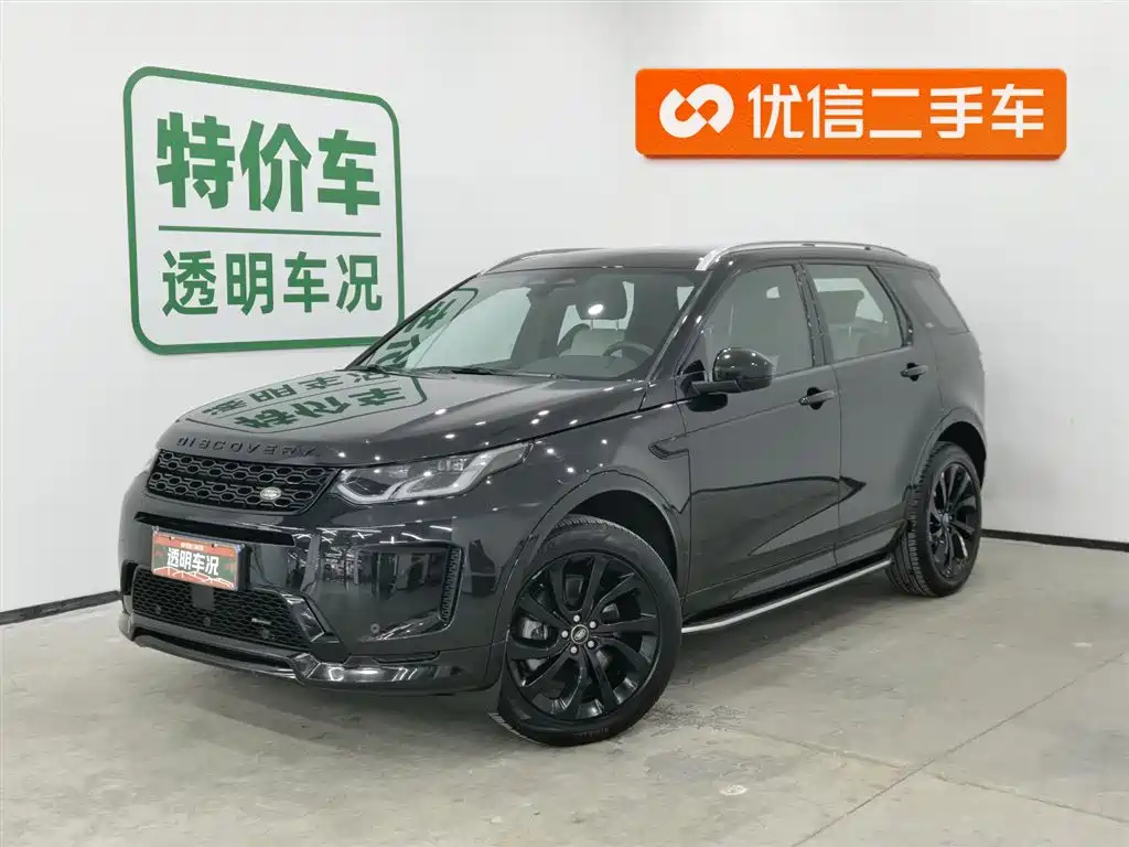 Land Rover Discovery Sport 2022 Model Facelift 249PS R-Dynamic S Performance Edition 5-seater