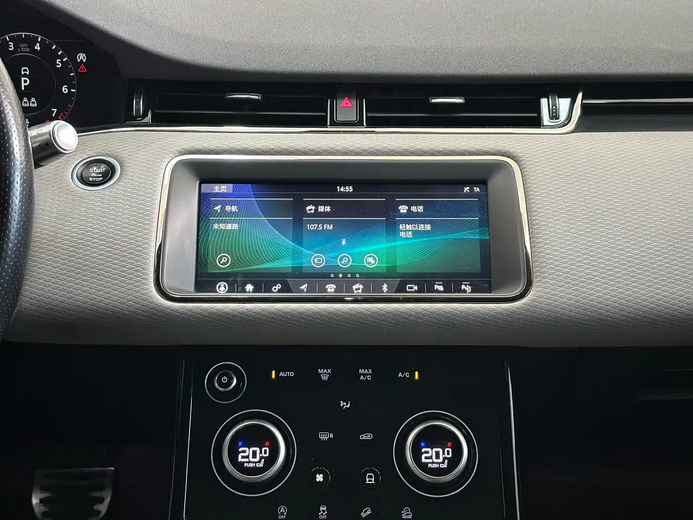 Land Rover Range Rover Evoque 2020 249PS R-DYNAMIC S Sport Edition фото 9