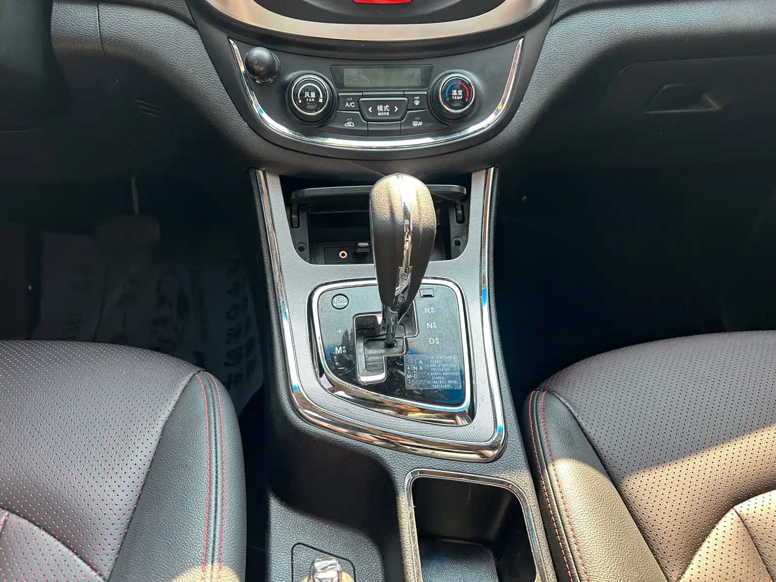 Photo 10 - Baojun 560