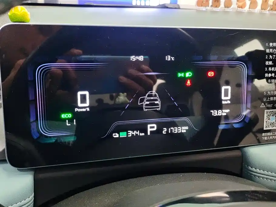 GEELY GEOMETRY E FIREFLY