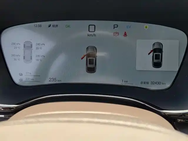 BYD Han 2025 DM-i Smart Driving Edition 125KM LiDAR Flagship фото 13