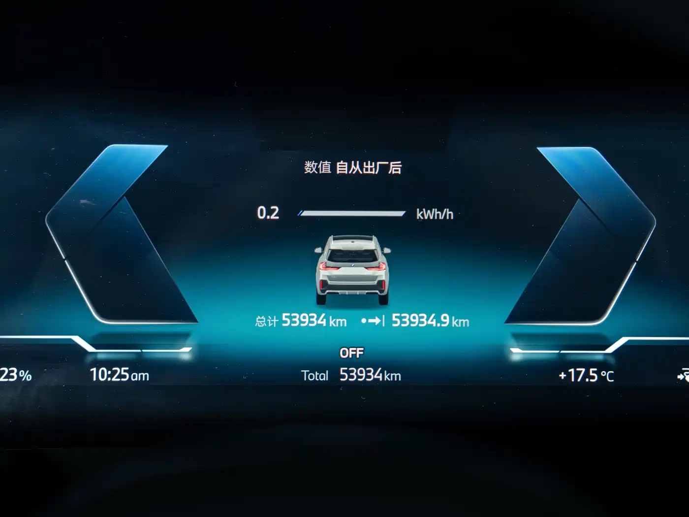 BMW iX1 2023 xDrive30L M Sport Package фото 14