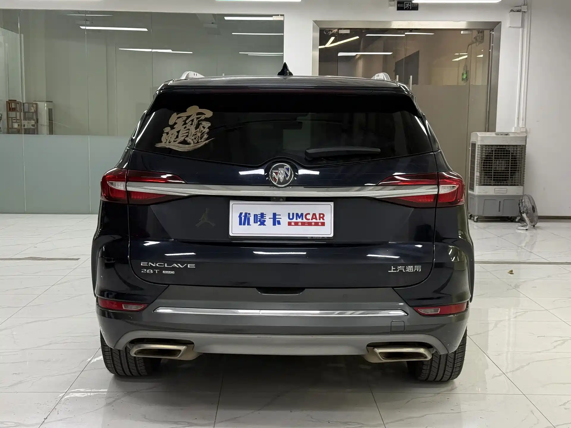 Photo 5 - Buick Enclave