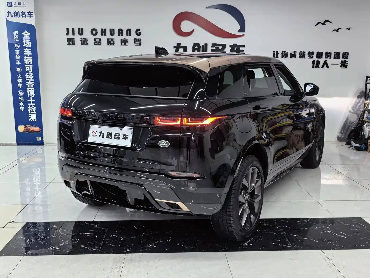 Land Rover Range Rover Evoque 2023 Range Rover Evoque L 249PS Corinthian Bronze Special Edition фото 3