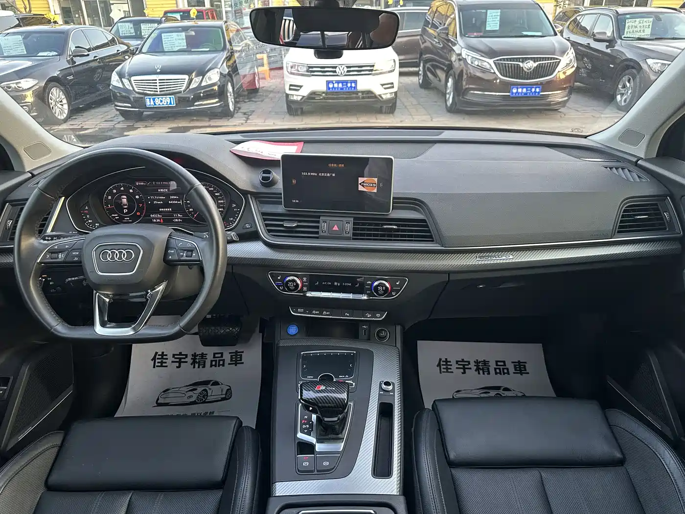 Audi Q5L 2018 45 TFSI Exclusive Sport (China V) фото 10