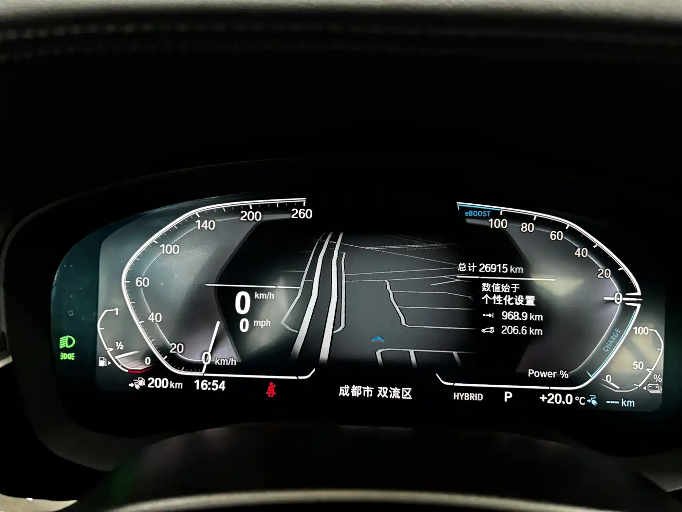 BMW 5 SERIES NEW ENERGY