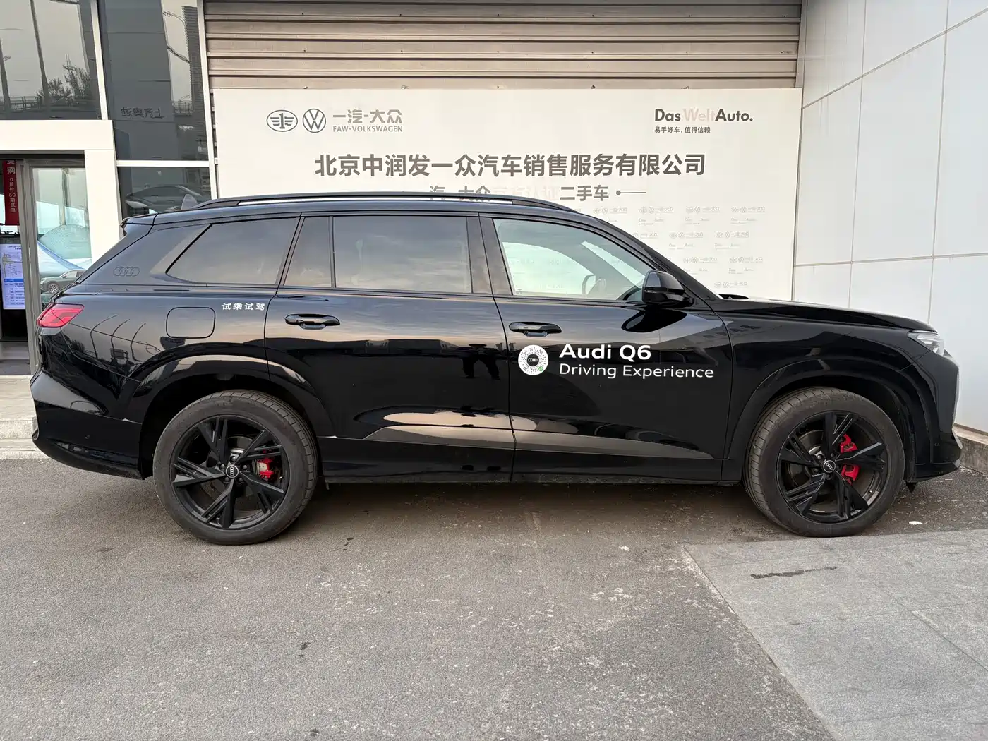 AUDI Q6