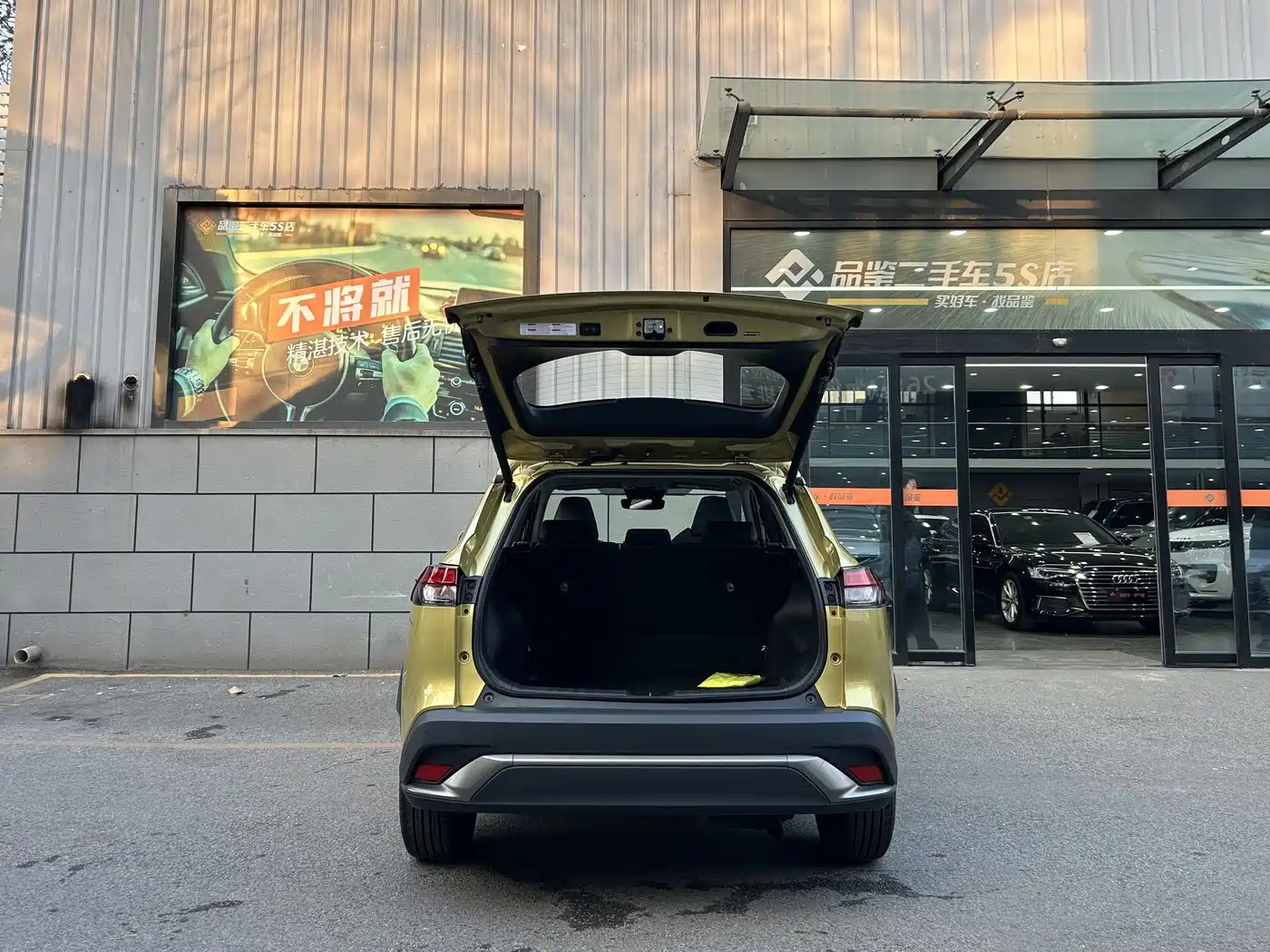Toyota Frontlander 2023 2.0L Smart Hybrid Dual Engine Prestige Edition фото 9