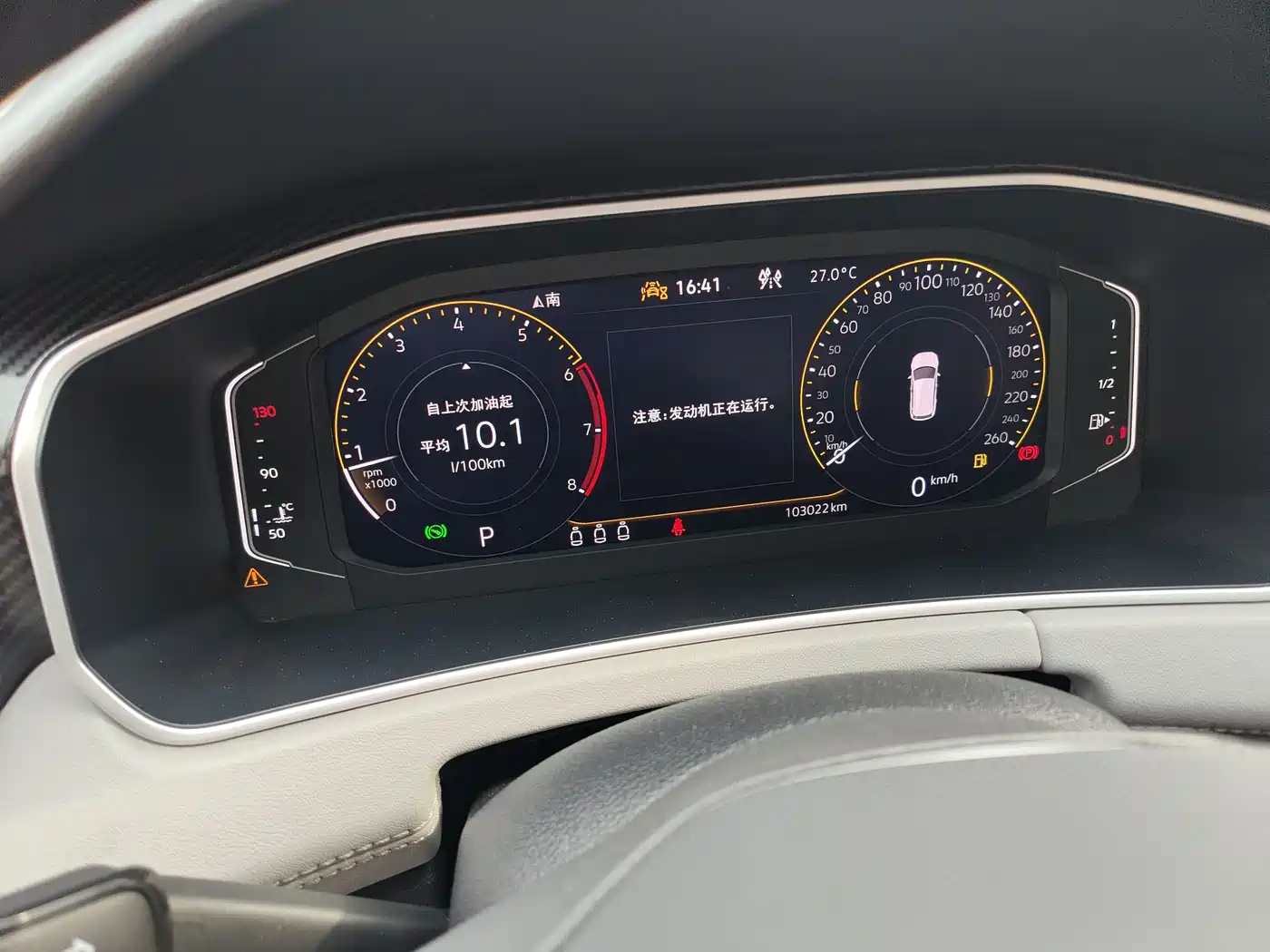 Volkswagen Tayron 2023 330TSI 2WD Luxury Plus Advanced Edition фото 9