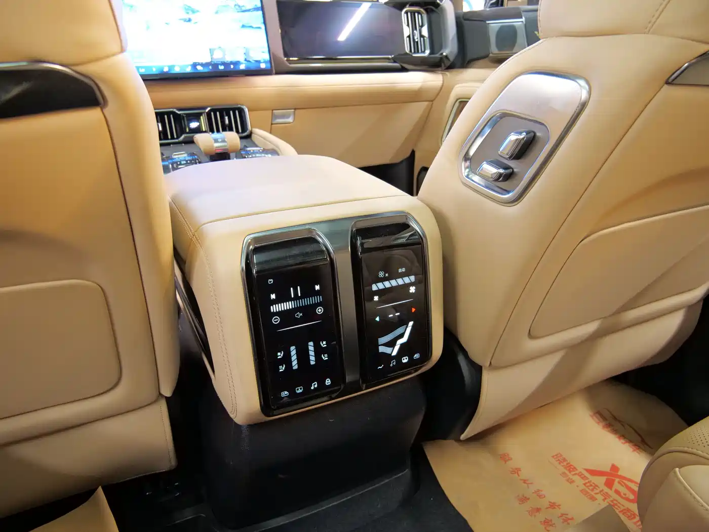 FANG CHENG BAO LEOPARD 8