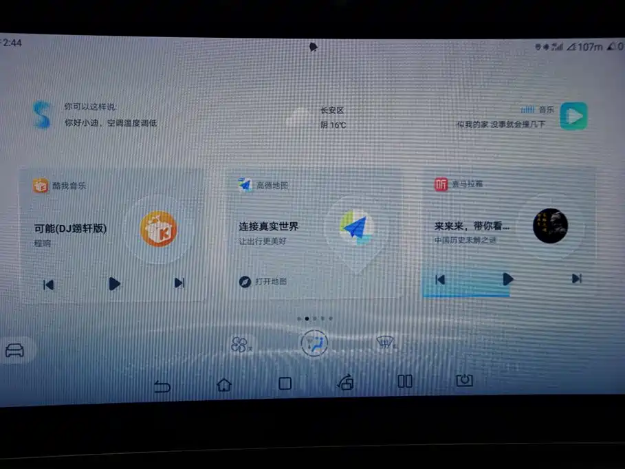 BYD Song Pro New Energy 2024 Glory Edition DM-i 71KM Leading фото 9