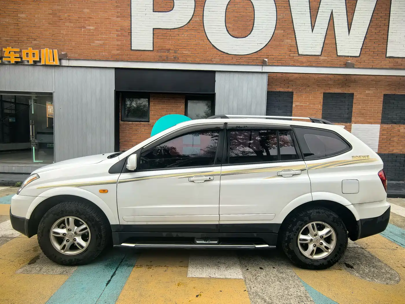 Roewe W5 2016 2014 1.8T 2WD Automatic Victory Special Edition