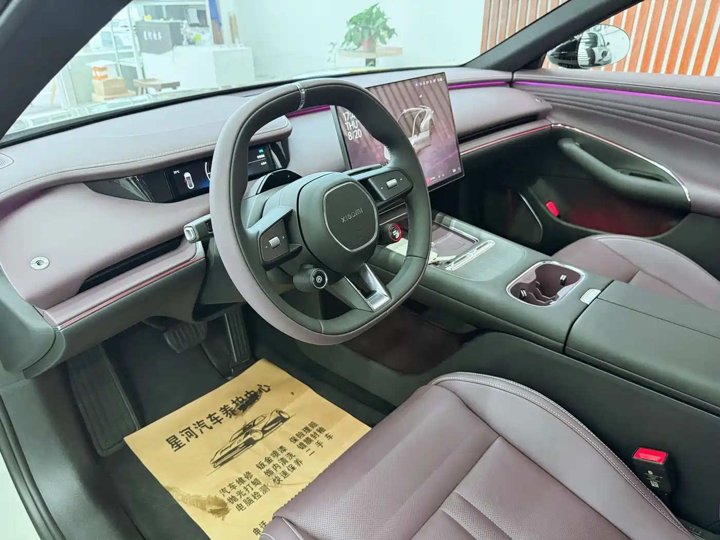 Xiaomi Auto Xiaomi SU7 2026 2026 Standard Edition