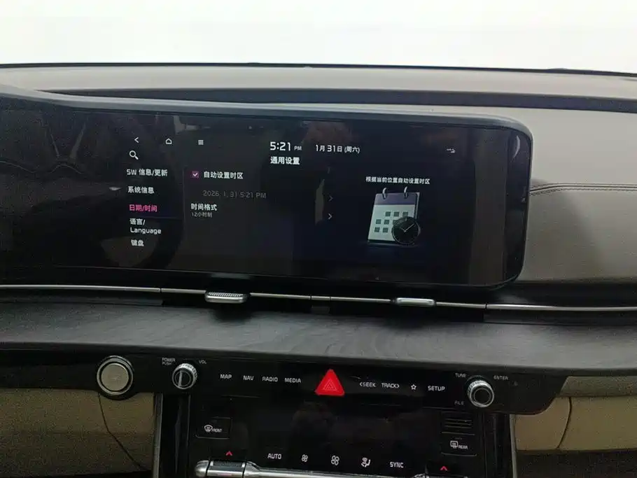 Kia Carnival 2022 2021 2.0T Flagship Edition