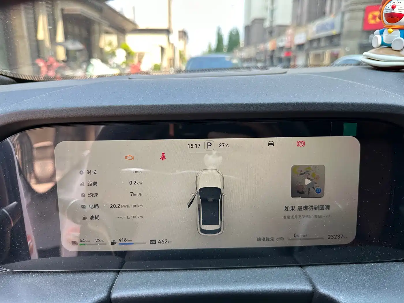 AITO Wenjie AITO M5 2023 Extended Range AWD Smart Drive Edition фото 9