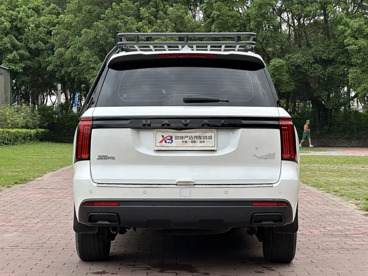 HAVAL H5