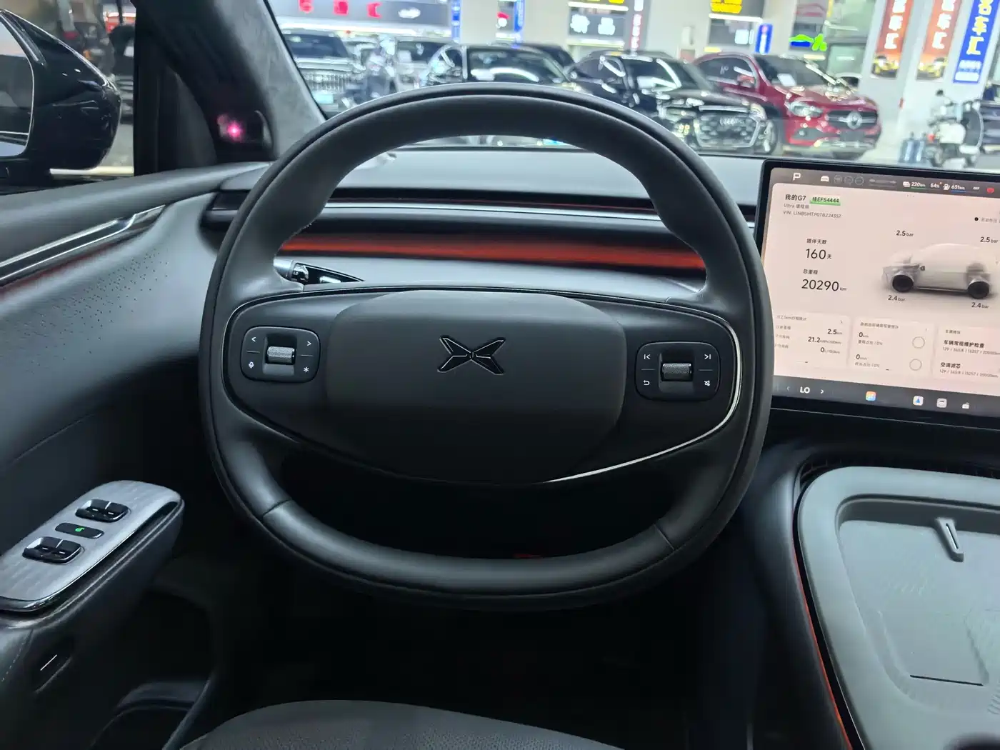 XPeng G7 2026 2026 Range-extended Base Model