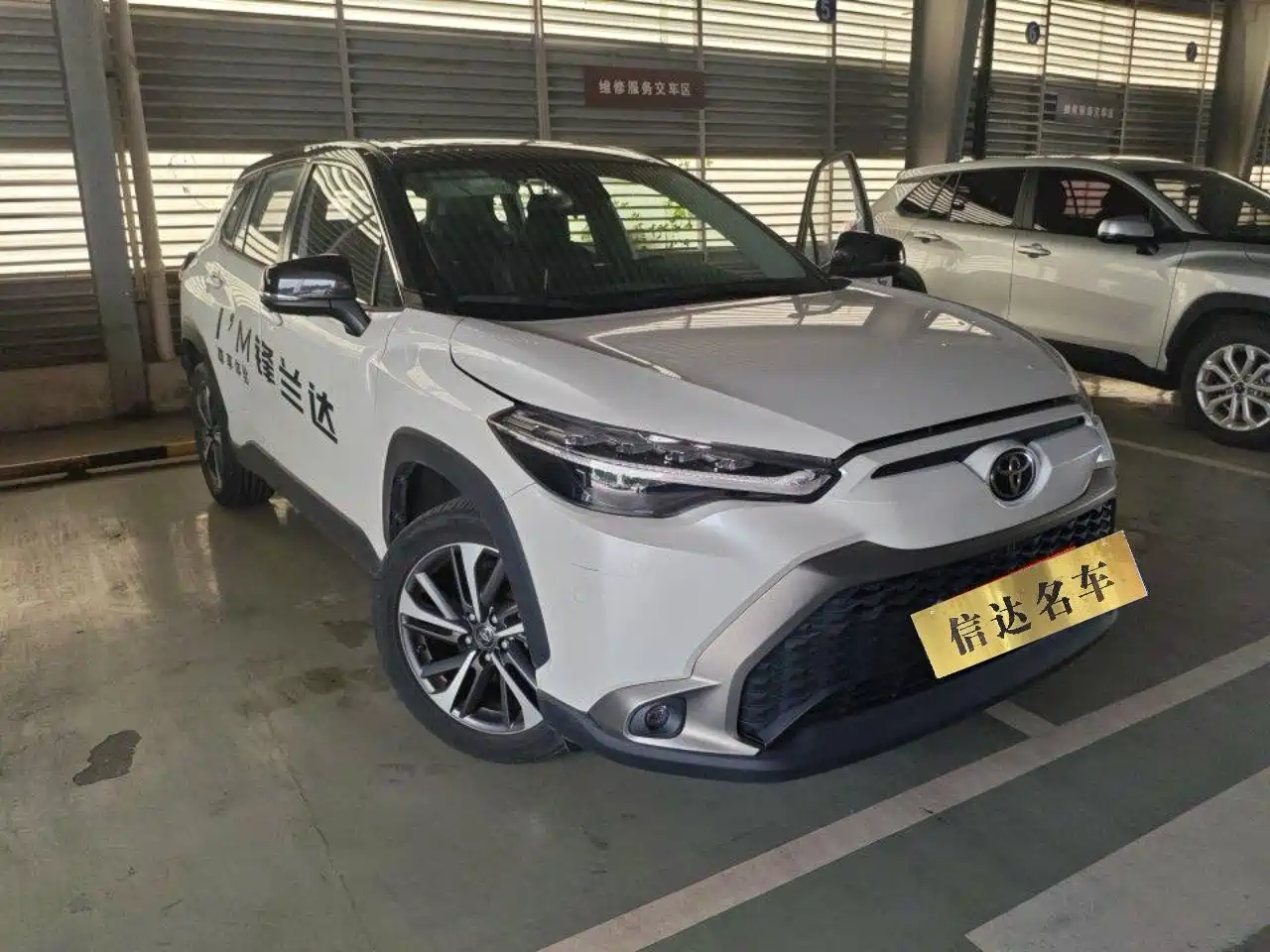 Toyota Frontlander 2022 2022 2.0L CVT Luxury PLUS Edition