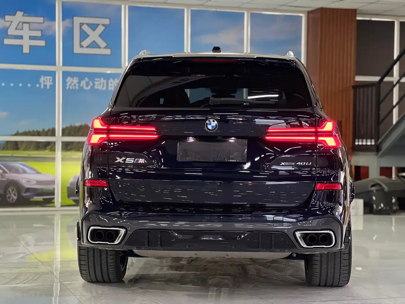 BMW X5 2023 xDrive 40Li M Sport Package фото 26