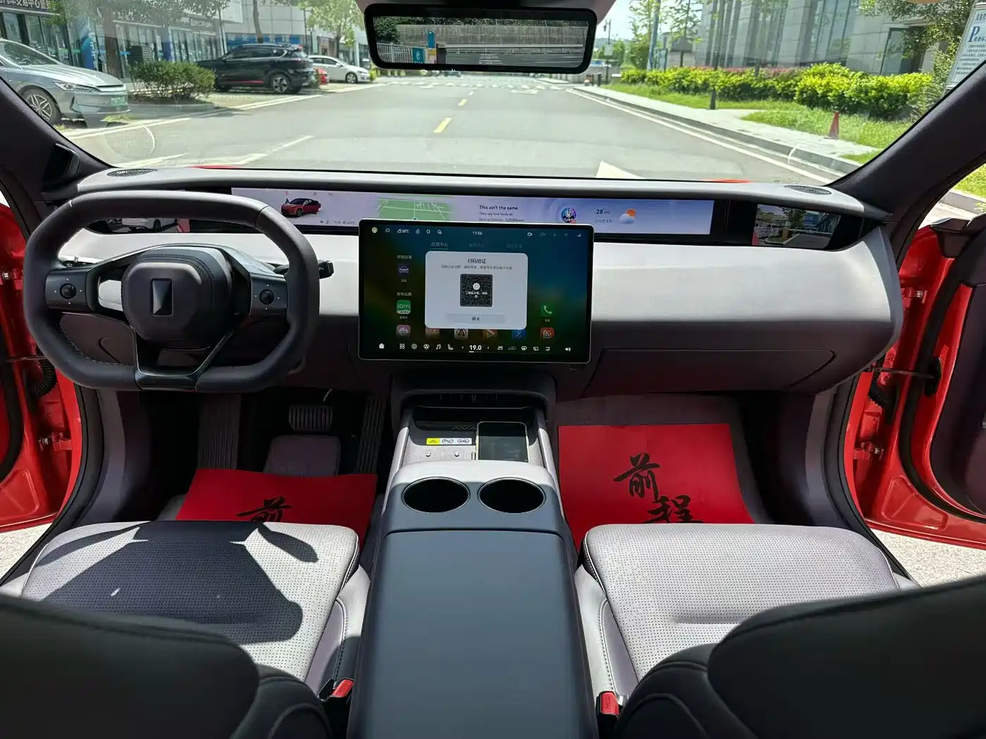2025 Avatr 06