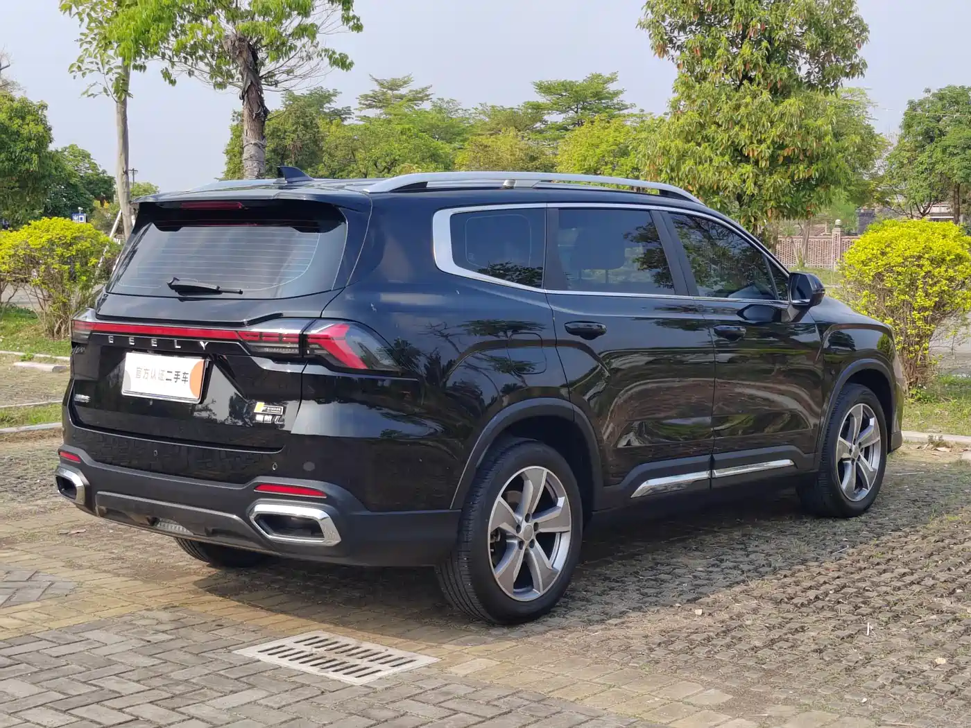 GEELY AUTOMOBILE HAOYUE L