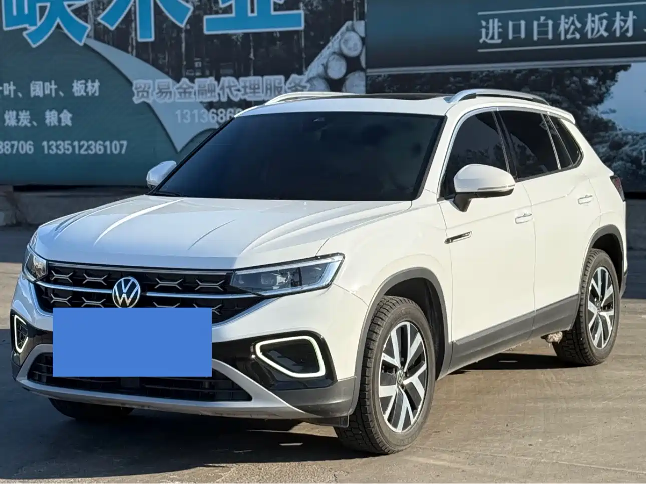 VOLKSWAGEN TANYUE