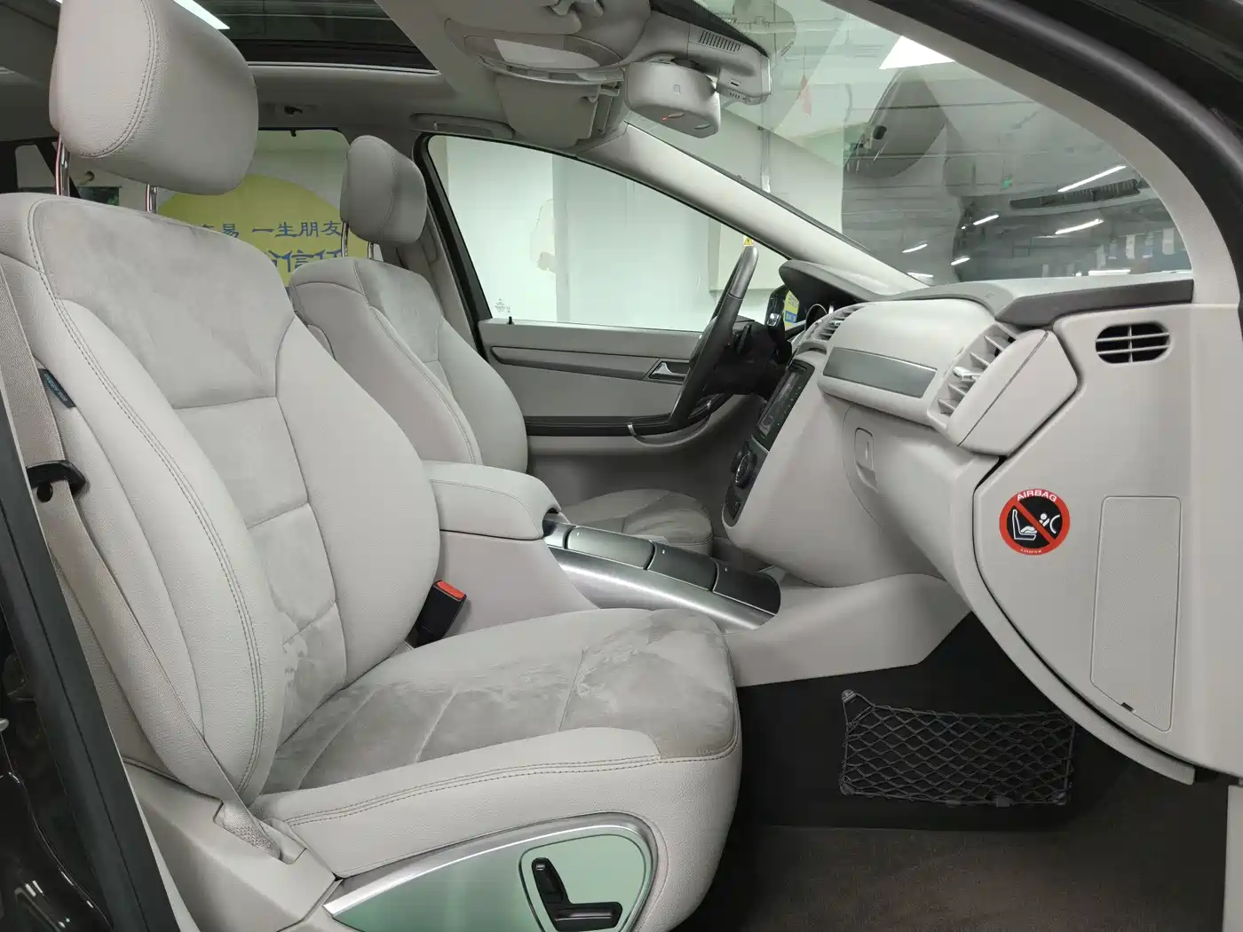 Mercedes-Benz R-Class 2014 R 320 4MATIC Business фото 16