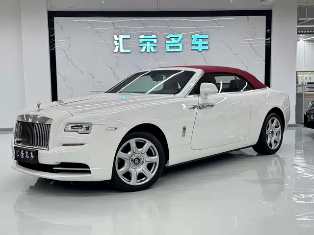ROLLS-ROYCE YAO YING