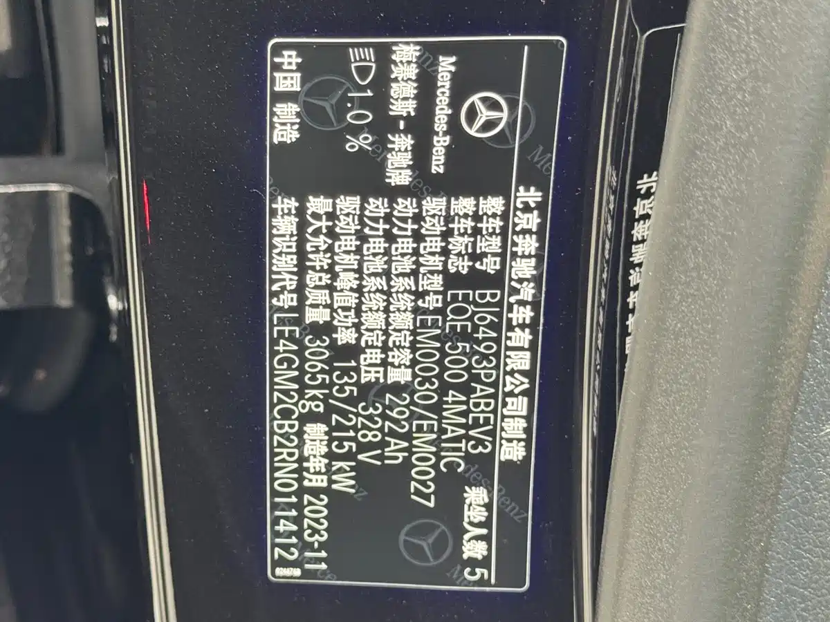 MERCEDES-BENZ EQE SUV