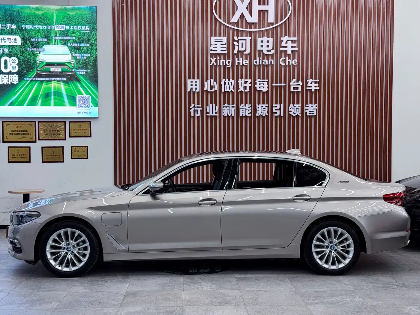 BMW 5 SERIES NEW ENERGY