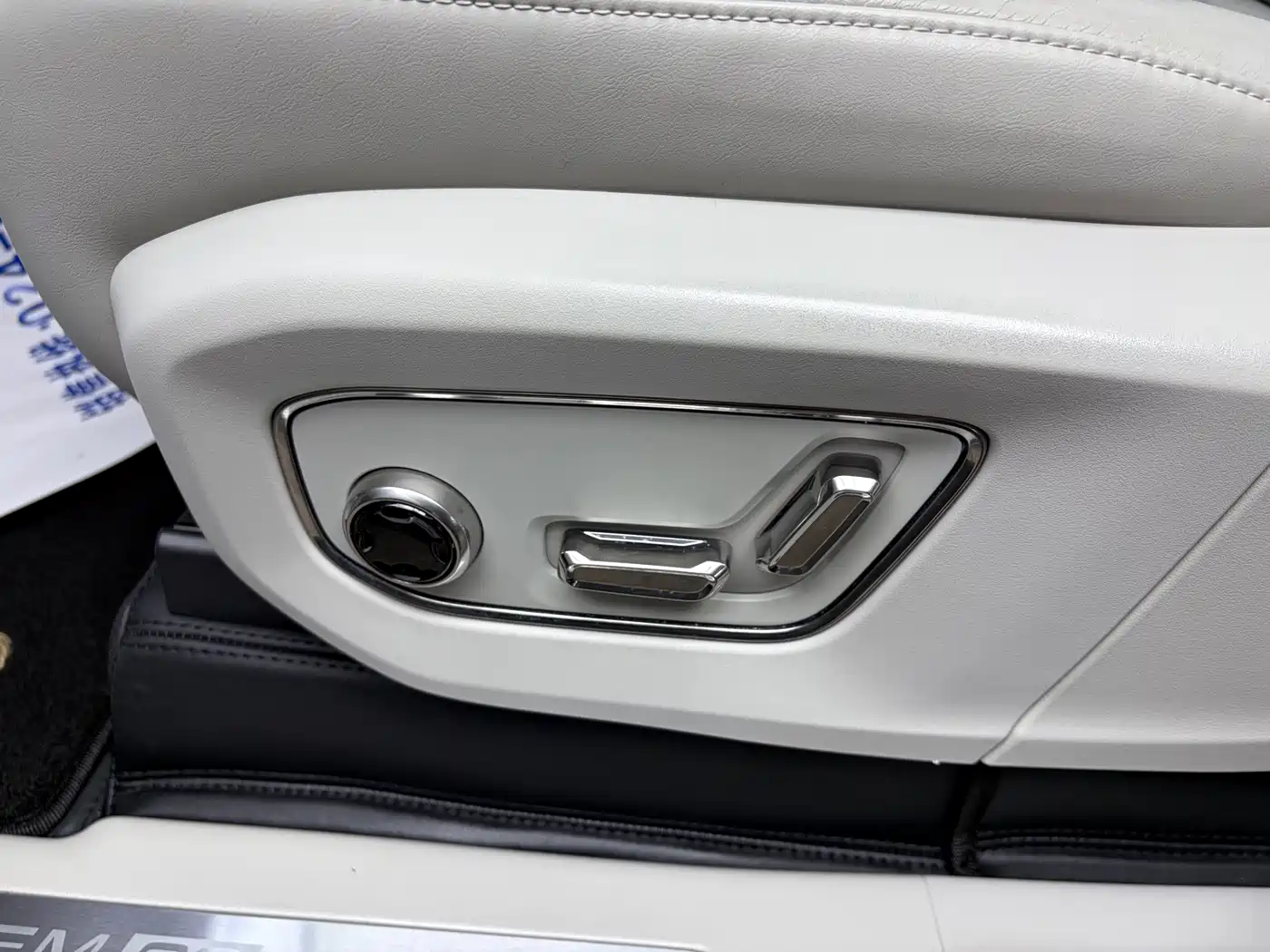 Volvo EM90 2024 2025 Ultra Six-Seater