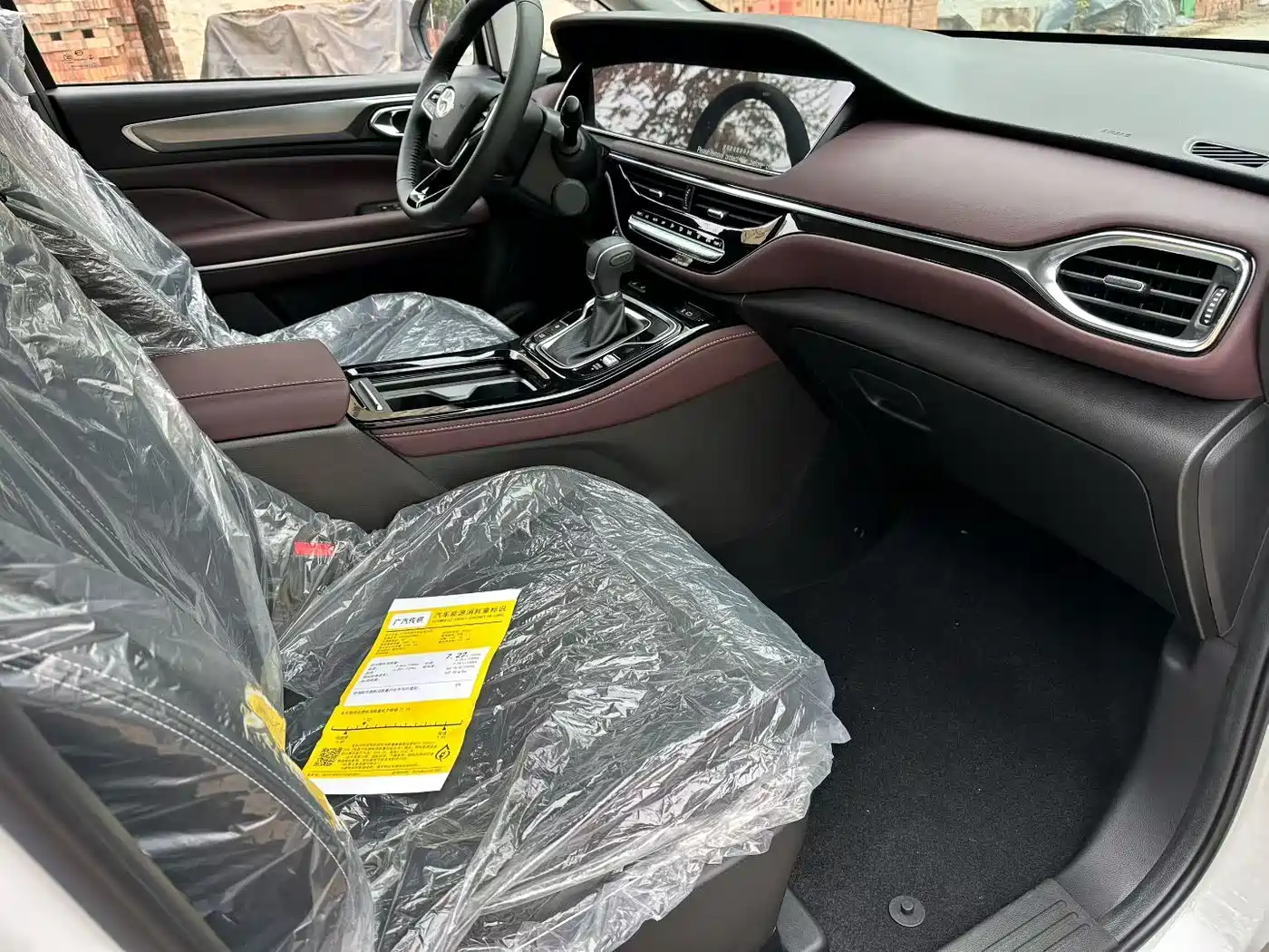 GAC TRUMPCHI TRUMPCHI M6