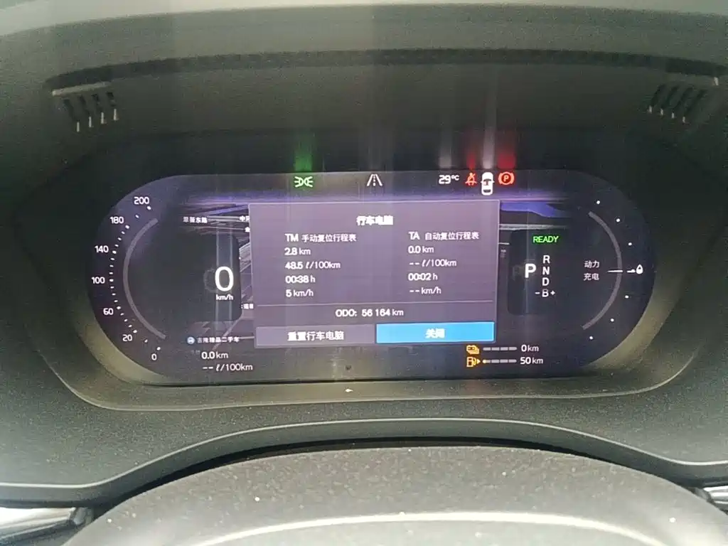Photo 12 - Volvo XC60 Plug-in Hybrid