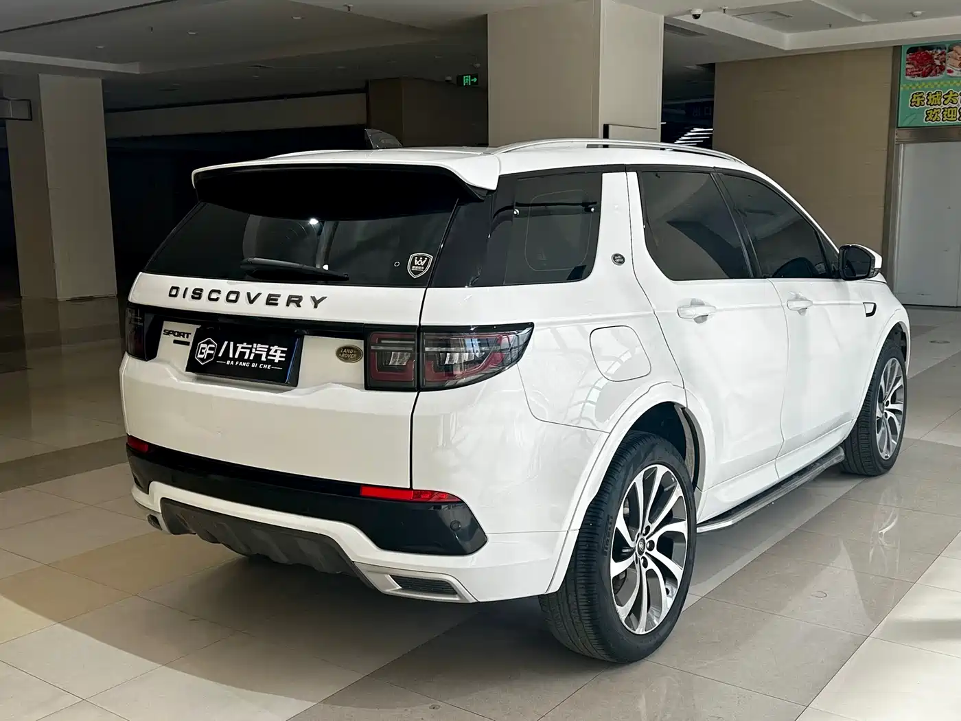 Land Rover Discovery Sport 2020 249PS R-Dynamic Performance фото 7
